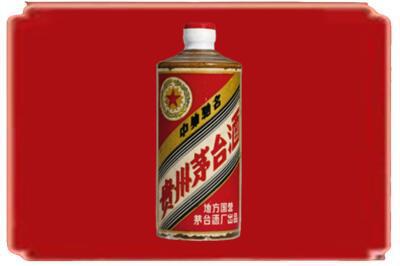 高邮市烟酒回收五星茅台酒.jpg