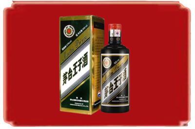 高邮市烟酒回收王子酒.jpg